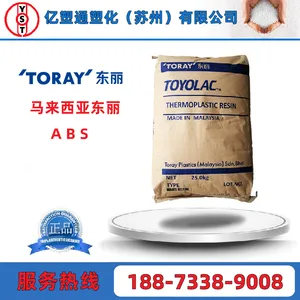 亿塑通塑化（苏州）有限公司