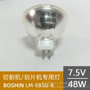 BOSHIN灯 7.5V 48W进口卤素灯杯 LM-EB50-B切割机灯泡