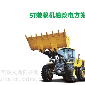 装载机油改电（柴油装载机改装电动装载机）