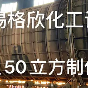 防腐管道报价-防腐管道-无锡格欣化工(查看)