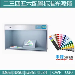 ѩ�Ļ���ɫ������ɫ��PANTONE��׼��ԴD65�Ա���ɫD50����