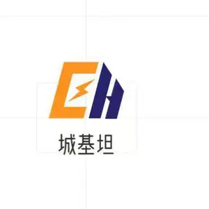 城基坦（山东）电源有限公司