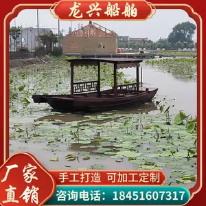 5��6�����ι۹�ľ������6�����񴬵綯��ˮ�ϲ�����