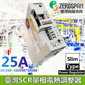 ZEROSPAN �������/���ȵ����� SBC4025*AY   Heatsoft SB2025*AP