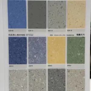 川舍优品pvc同质透心卷材地板 防静电片材塑胶地板 2mm支持定制