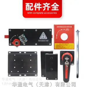 NXC接触器式消防应急启泵装置启动星三角TH-YJ-37KW