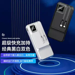 百特尔2023年5月款22.5W快充10000mAh/20000mAh自带快充线***