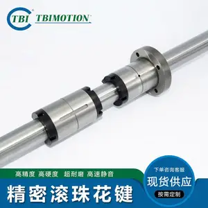 TBI滚珠花键轴SLT SLF SOT SOF006 8 010 13 16圆筒型实心花键套