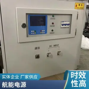 直流300V转交流220V通信专用逆变电源-逆变器