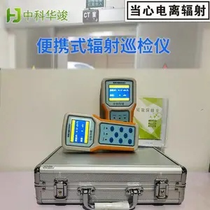���������пƻ���HJ-R-EGD�˷������Ǳ�Яʽ����Ѳ����
