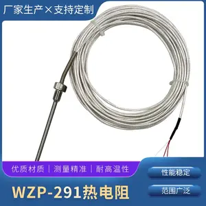 热电阻Pt100温度传感器两线/三线WZP-191,WZP-291