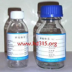 颗粒计数器取样瓶价格 X91/114258-245