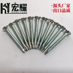 十字小沉头带筋钻尾钉 ***防水自攻钉厂家*** 出口品质