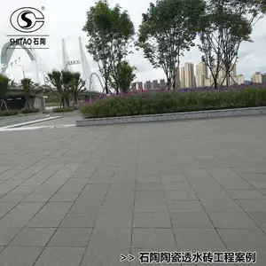 �����ս��մ�͸ˮש��̬�����㳡͸ˮשͣ������ѹ***�մɿ���ש