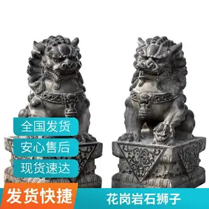 定做石狮子 家用石雕狮子 青石宫廷狮 别墅门口看门神兽