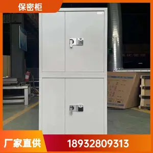 智能办公保密柜 指纹密码开启保密柜 文件资料档案保密柜