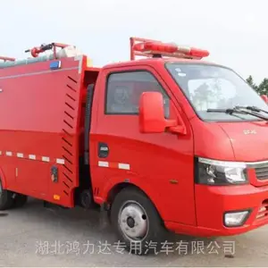 5方抢险消防车多少钱