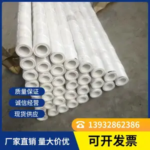 ��ɫ��ѹ��֯�轺�� ����ʴ����ˮ�������� �⻬���� ����