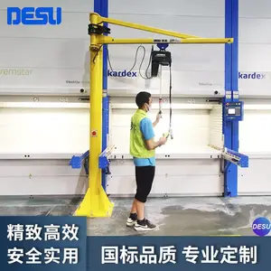 DESU手动悬臂吊 KBK悬臂起重机 轨道式旋臂吊 欧式电动葫芦单臂吊