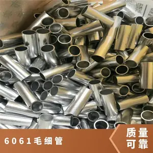 ���� ���Ͻ�ëϸ�� ������ �������� 6061-T6�޷�ëϸ����