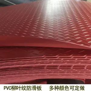 �ֿ��̵ط�ˮ��ĥ�� PVCţ��Ӻ�����ص� ����������ֹ������