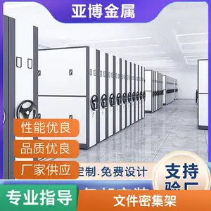 ��ҡʽ�����ƶ�����ܼ���� �����ļ������Ϲ� �綯���ƼӺ�
