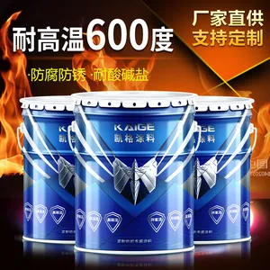 有机硅高温漆600℃ 厂家定制 隧道专用涂料 增亮聚光 易清洁 提亮