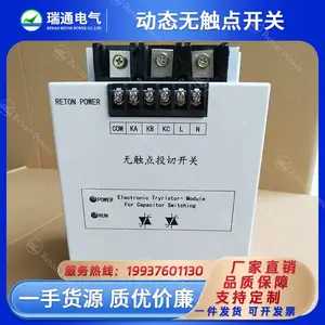 RT-KTSC0.4-40/F ���㴥���ɿع��޴��㿪�� ������ ������ �޹�����