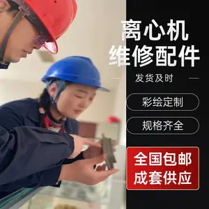 ��������G2-40������ʽ���Ļ�ά�� ������ĥƬ����