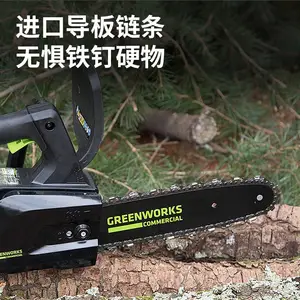 Greenworks 格力博 CSF405 充电式单手电锯 40V 大功率园林修剪砍柴锯木工具