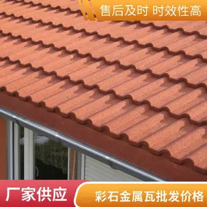 ��ʯ������������ǽ�����ɰ������������ѧУ�����߰���װʩ���۸���Զ�����Ѽ����ᶦ��