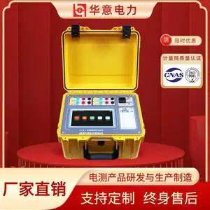 华意电力 HYZB-H 变压器直阻变比测试仪 (直阻+变比)