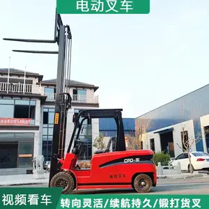 1.5�ֵ綯���˲泵 Һѹ�����Ѹ߰��˳� 1�ֱ�ЯʽС�͵綯�泵