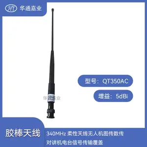��ͨ��ҵ340MHz�����������˻�ͼ�������Խ�����̨�źŴ��串��