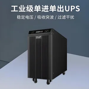 �ƻ�����UPS����ϵ�Դ��ѹ����ʽYTG3320 20KVA��Ƶ����������ͣ��