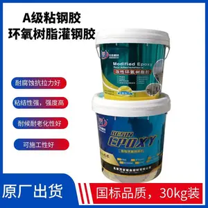 威海粘钢胶环氧树脂灌注粘钢板胶 植筋胶 品种多样粘结强度高 好用