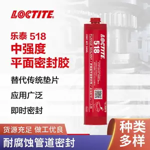汉高乐泰厌氧胶 518 300ml 耐高温齿轮法兰密封 金属平面密封胶