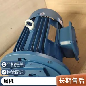 ��ʽ�ͱõ���� ���ٻ�ר�õ�� �����͸��ٵ綯��