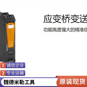 Weidmuller/魏德米勒全新原装开关电源2838400000 PRO BAS 30W 5V 6A