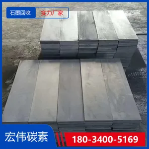 ʯī�缫 ̼����Ʒ ���μ� ���߹���ʯī��Ʒ�͸���