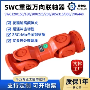 ��ӦC4-4���������� SWC���������� ʮ����ʽ ��׼�ߴ� �Ǳ궨�� ����