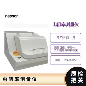 日本napson 四探针电阻率测量仪 半自动 RG-200PV 半导体
