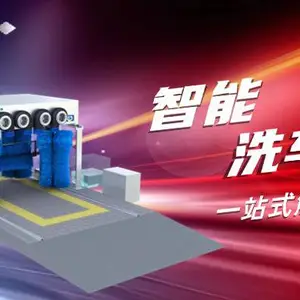 江苏隧道式洗车机安装方法 服务至上 优必得石油设备供应