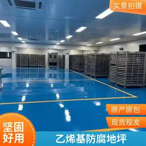 聚氨酯防腐地坪 环氧树脂自流平 防滑耐磨地坪漆 源头厂家