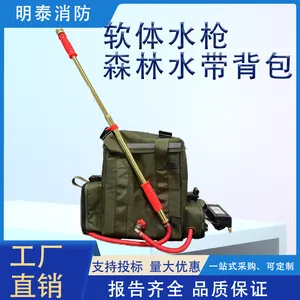 森林消防救援电动手动软体水枪森林水袋背包森林灭火泡沫水袋森林灭火喷雾