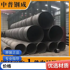 Q235B螺旋管 大口径螺旋钢管 可加工防腐