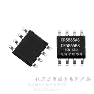 原装 启臣微 CR5865PR CR5865DW 副边电源管理芯片 AC-DC45W-65W 高性能SSR-GAN功率开关电源芯片