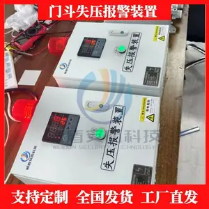 制药厂专用防爆门斗失压报警装置防爆门斗正压指示仪