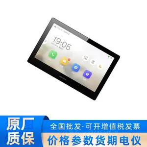 海康威视 DS-KHJ520-A1(国内标配)可视对讲机