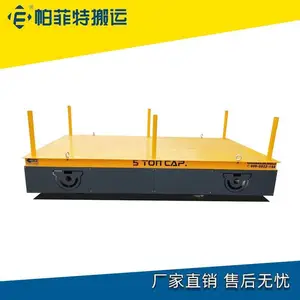 �綯����ƽ�峵�綯��ת���綯������ �綯���˳����� �������䳵